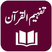 Tafheem ul Quran on 9Apps