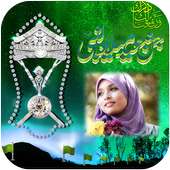 12 Rabi ul Awal photo Frames on 9Apps