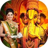 Ganesh Chaturthi Photo Frames 2018