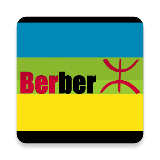 Beginner Berber icon