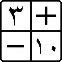 Arabic Calculator on 9Apps
