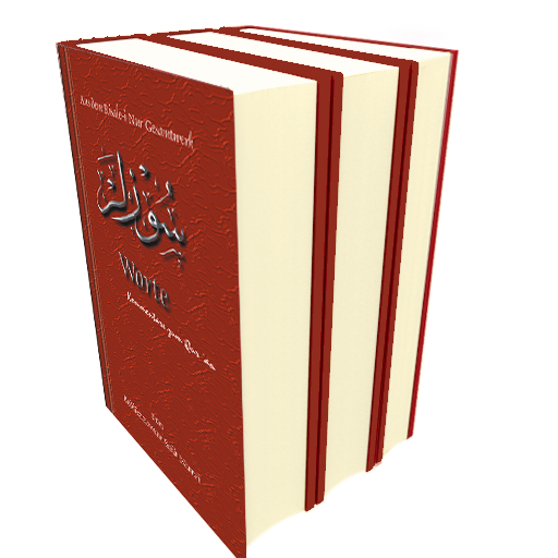 Risale-i Nur Gesamtwerk icon