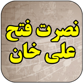 Nusrat Fateh Ali Khan - Qawali icon