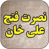 Nusrat Fateh Ali Khan - Qawali on 9Apps