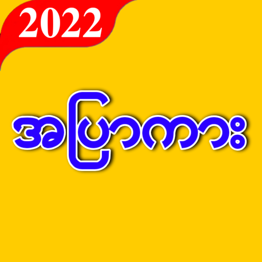 Apyar Zcar icon