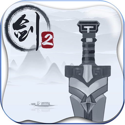 Flying Sword 2 —— Free and refreshing battle games icon