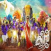 Queen Malayalam Full Movie Download Online أيقونة