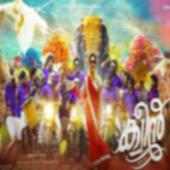 Queen Malayalam Full Movie Download Online