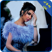 جديد أغاني دنيا باطما بدون نت 2019 أيقونة