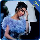 جديد أغاني دنيا باطما بدون نت 2019 on 9Apps