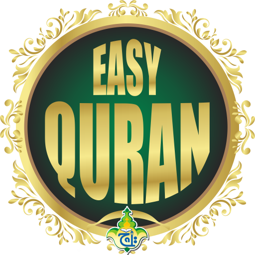 Taleem Ul Quran – English Easy Quran - Taj Company icon