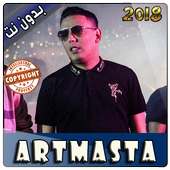 بدون أنترنت ARTMASTA 2018