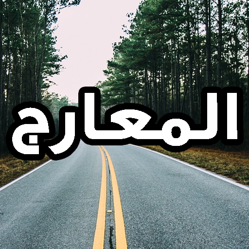 On the day one flees from his brother icon