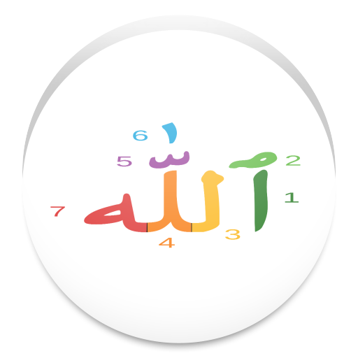 Jitibu kwa majina ya Allah icon
