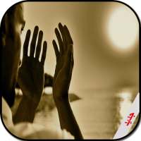 ادعية صوتية  (بدون انترنت) on 9Apps