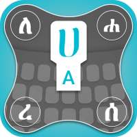 Amharic keyboard : Amharic Typing App