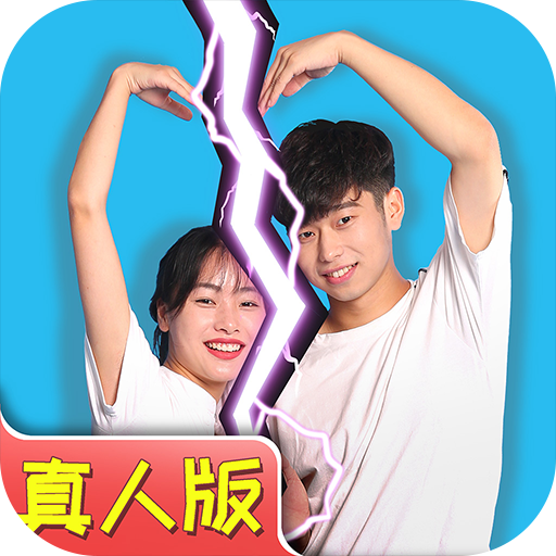 Mischief To Couple Live Action - funny game icon