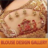 Latest Blouse Design Gallery icon