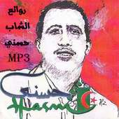 aghani hasni-روائع الشاب حسني on 9Apps