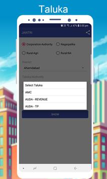 Jantri - જંત્રી 5 تصوير الشاشة