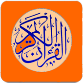 Holy Quran by Saad Al Ghamidi icon