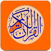 Holy Quran by Saad Al Ghamidi on 9Apps