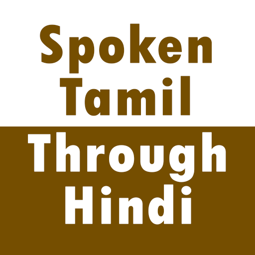 Spoken Tamil through Hindi icon
