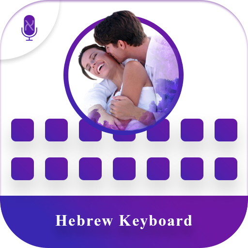 Hebrew Voice Typing Keyboard - Speech to text icon