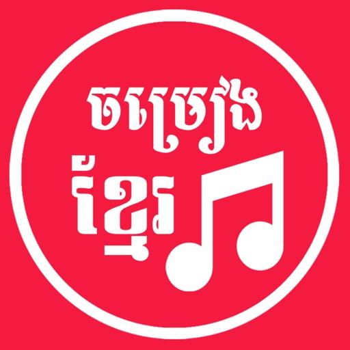 Khmer Song | Khmer Music icon