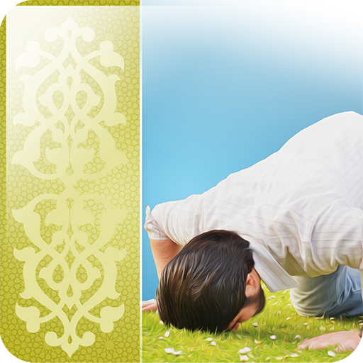 Muslim Prayer icon