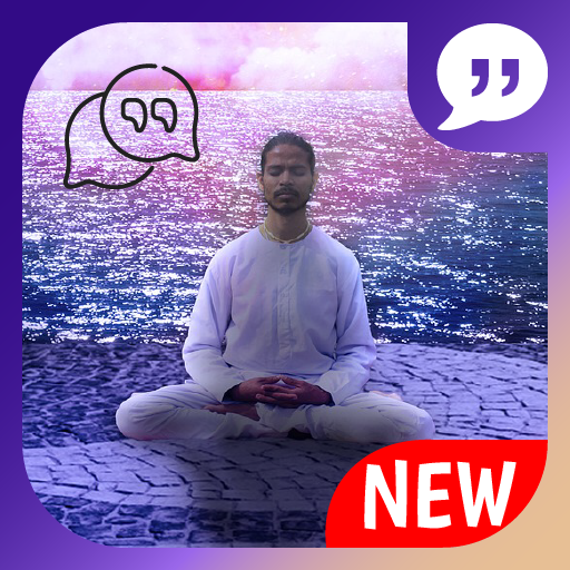 ikon citations sagesse et messages de sagesse gratuit