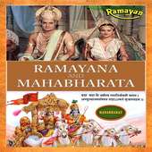 Ramayan, Mahabharat All Episode