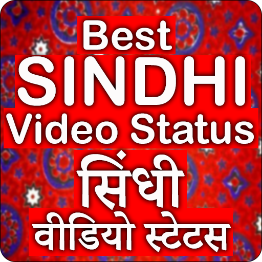 Best Sindhi Video Status: Sindhi Songs, Bhajan icon