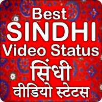 Best Sindhi Video Status: Sindhi Songs, Bhajan