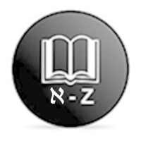 dictionnaire arameen français on 9Apps