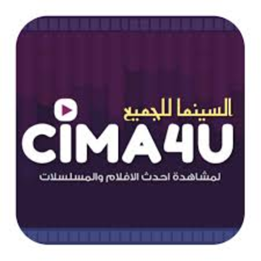 cima4u icon