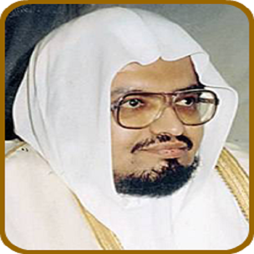 Sheik Ali Jaber MP3 Quran icon
