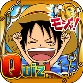 ONE PIECE グランドクイズバトル icon