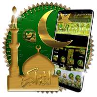 Makka Madina Launcher Theme on 9Apps