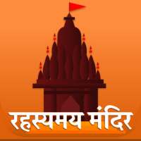 Indian Hindu Temples on 9Apps