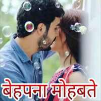 Hindi Status, DP, Shayari, Jokes for whatsapp