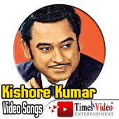 Kishore Kumar Hit Songs أيقونة