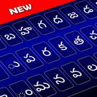 Telugu Keyboard 2020: Telugu Typing Keyboard on 9Apps