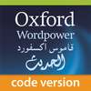 Oxford Arabic Wordpower [code] on 9Apps