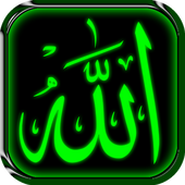 Allah Live Wallpaper icon