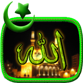 Allah Live Wallpaper icon