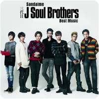 Sandaime J Soul Brothers Best Music
