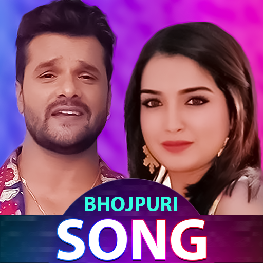 Bhojpuri Song || Bhojpuri Gana | Bhojpuri Ringtone icon