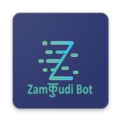 Zamkudi(Chat Bot) : For All Chat App on 9Apps