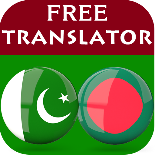 Urdu Bengali Translator иконка